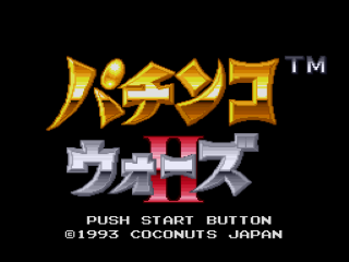 Pachinko Wars 2 title screen for Super Famicom